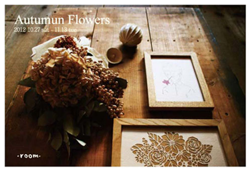 autumunflowers500.jpg